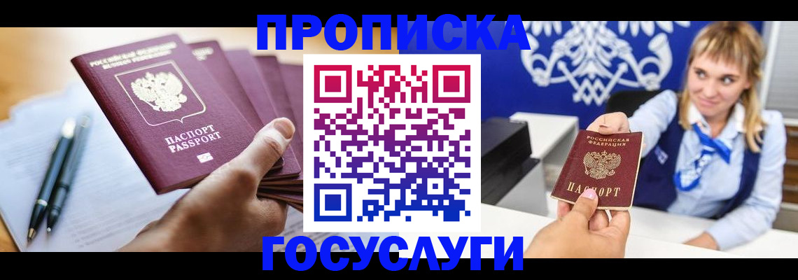 форма 3 в Нариманове